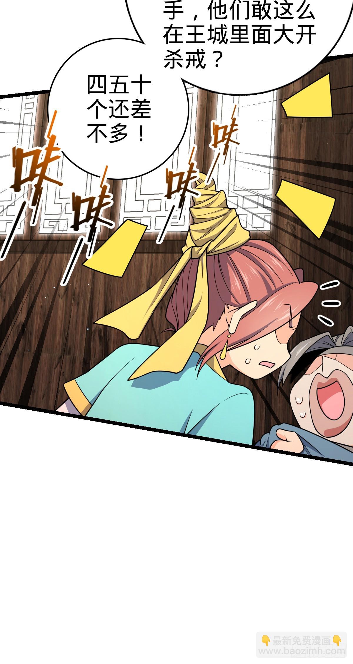 832 万事皆休44