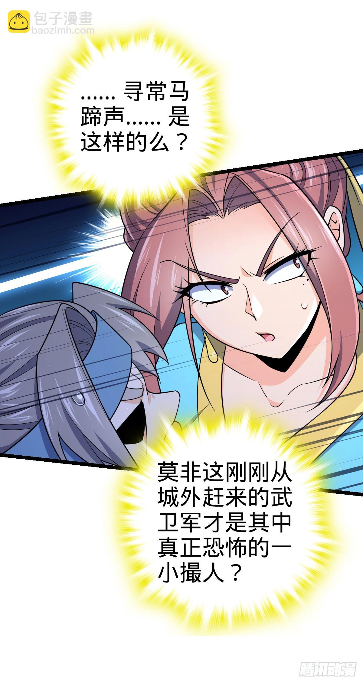 832 万事皆休46