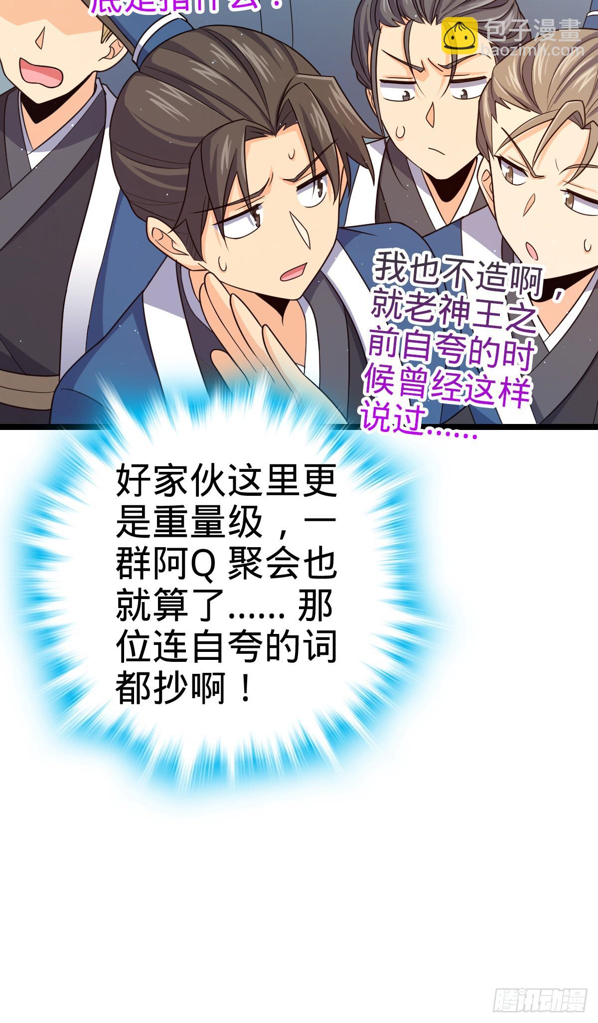 832 万事皆休5