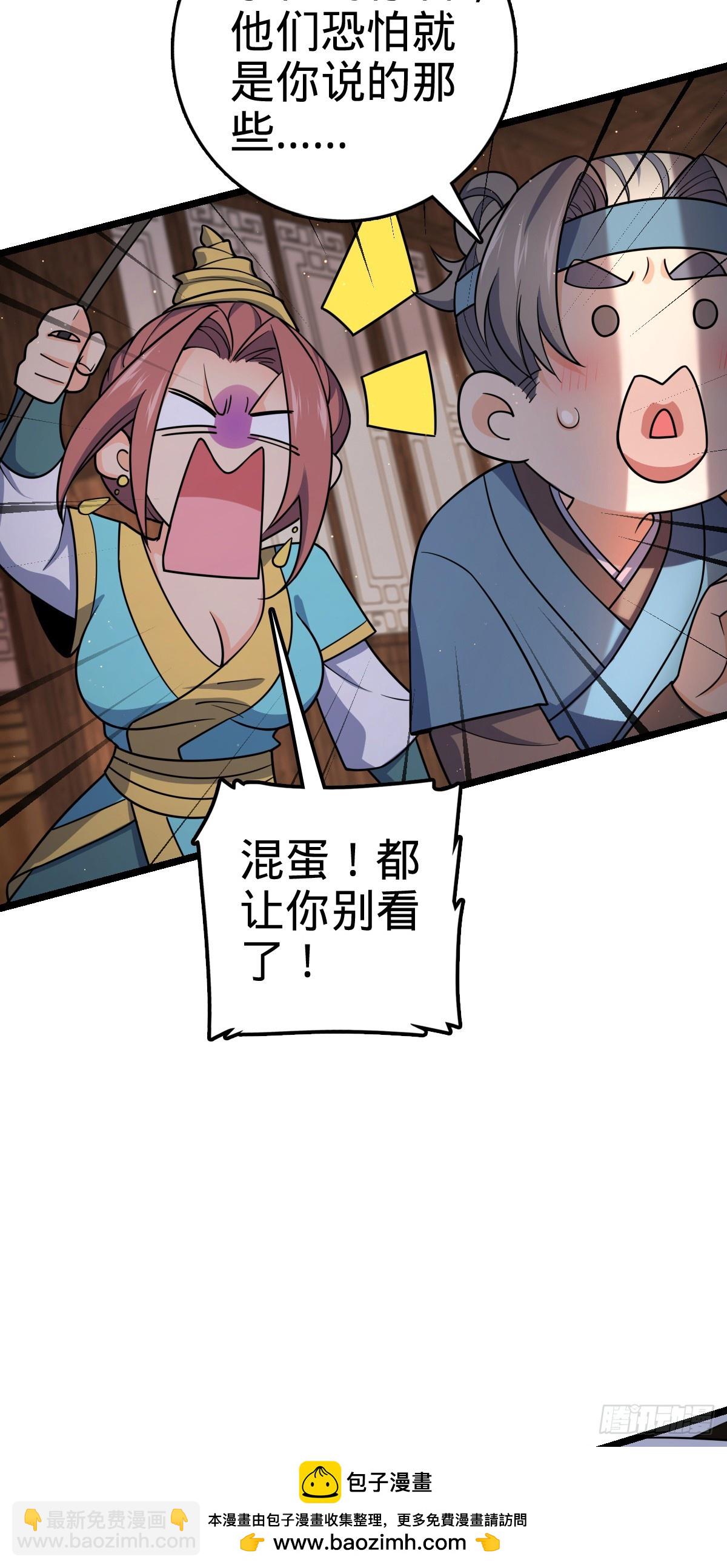 832 万事皆休53