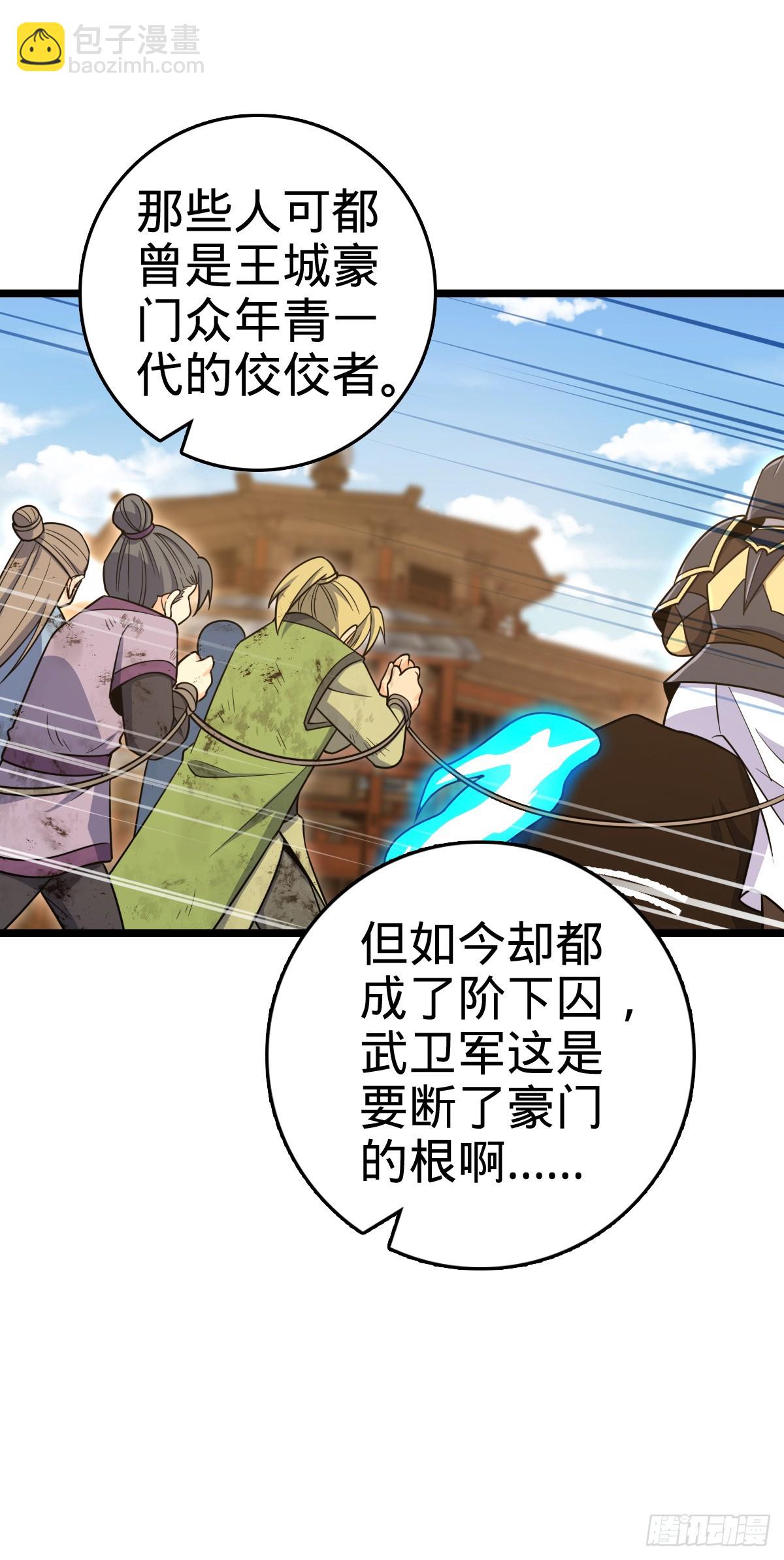 832 万事皆休61