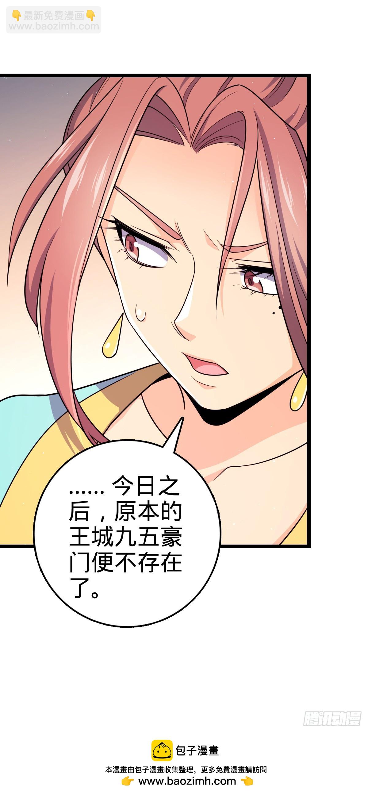 832 万事皆休62