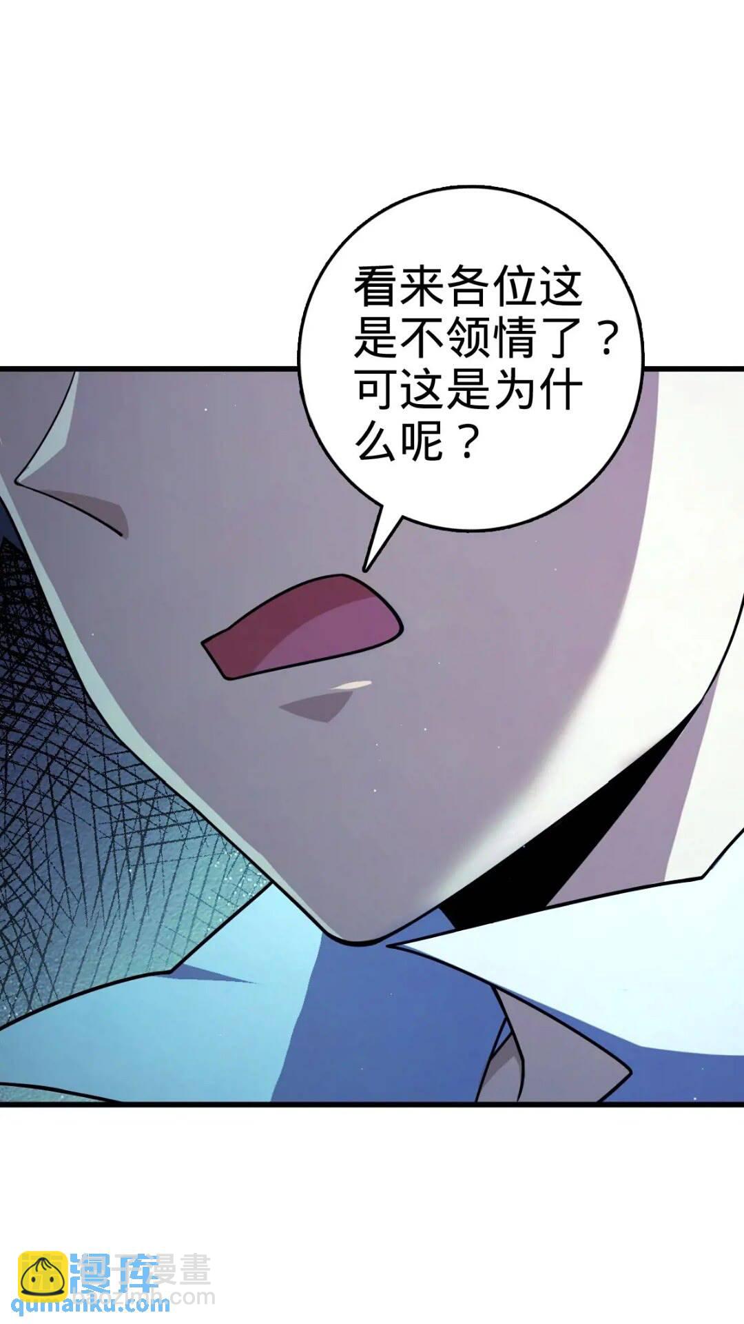 840 主场之势13
