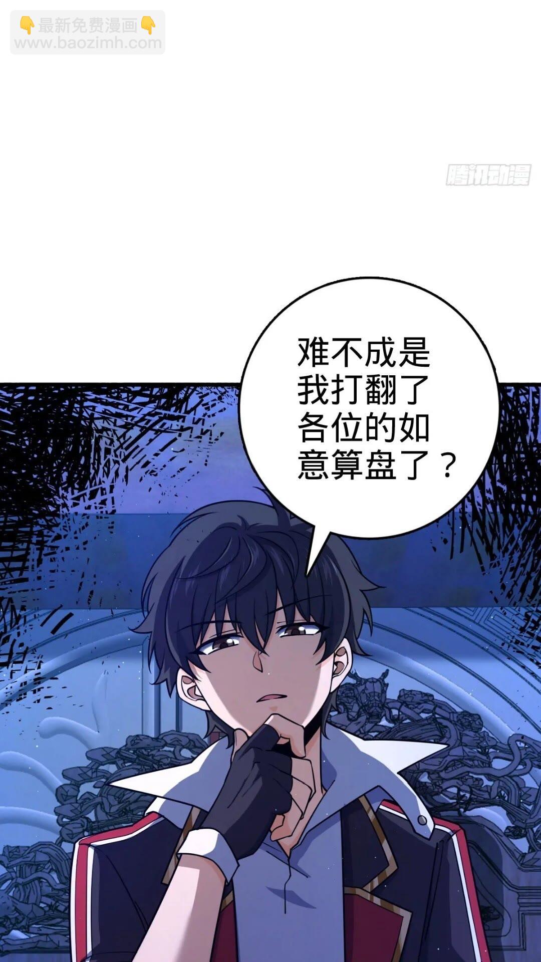 840 主场之势14