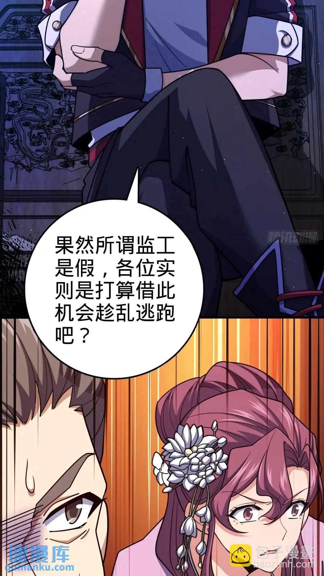 840 主场之势15