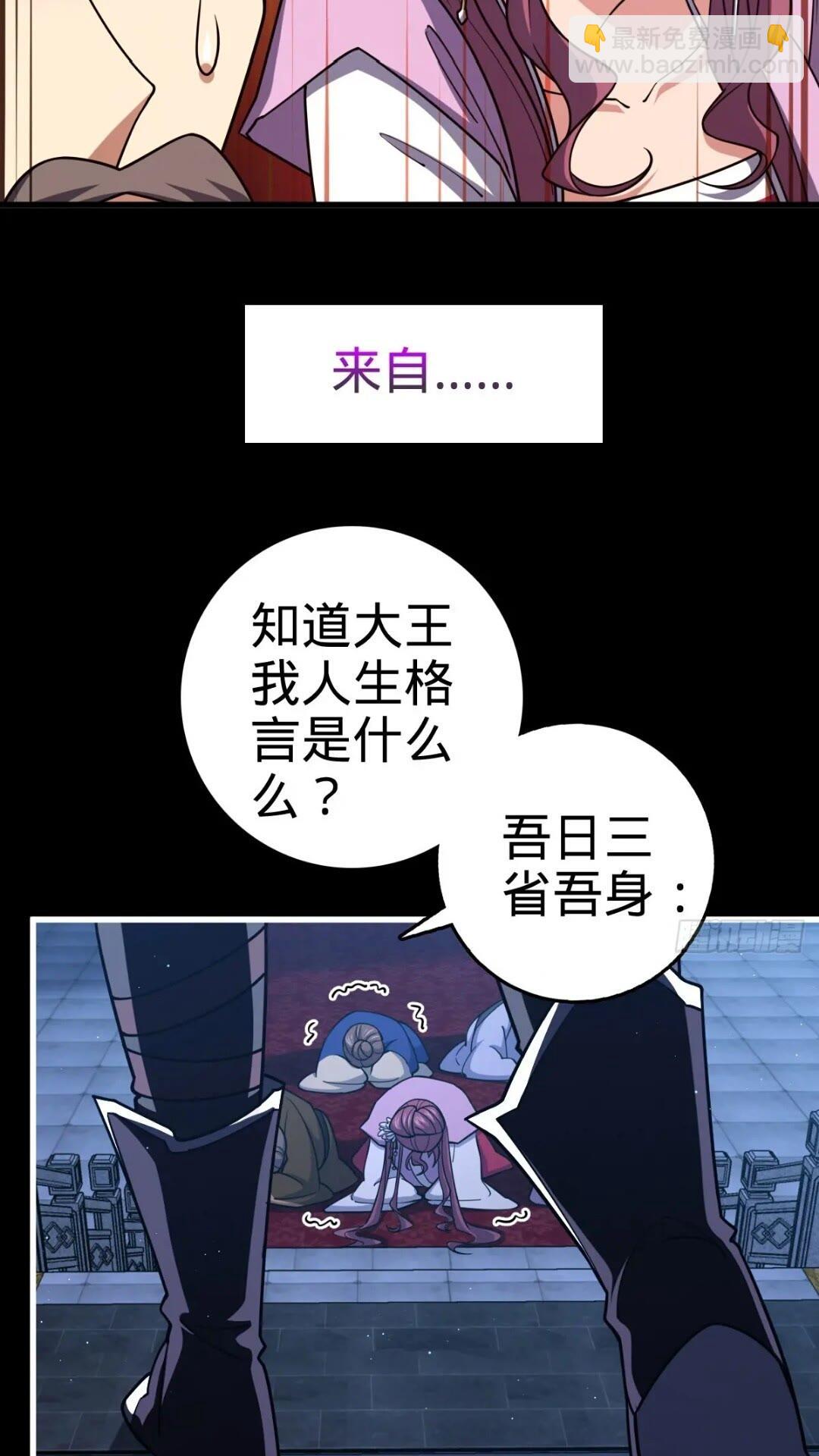 840 主场之势16
