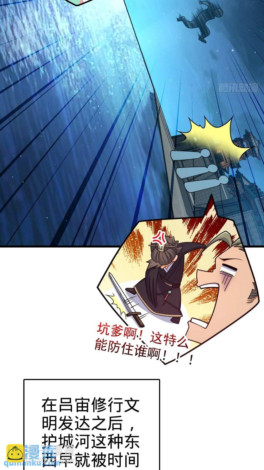 840 主场之势2