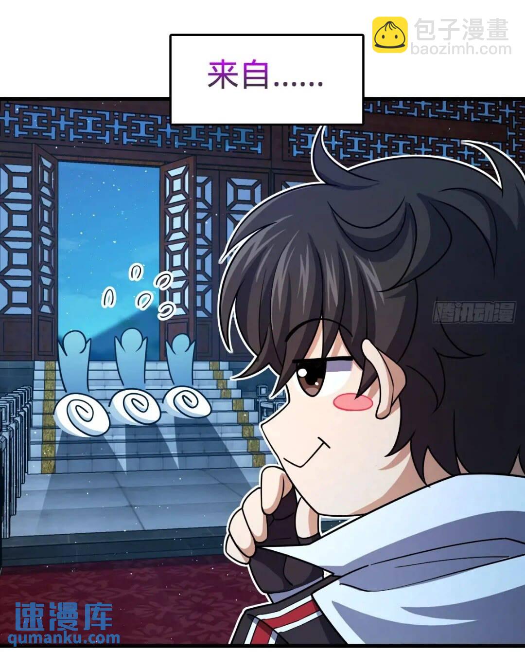 840 主场之势20