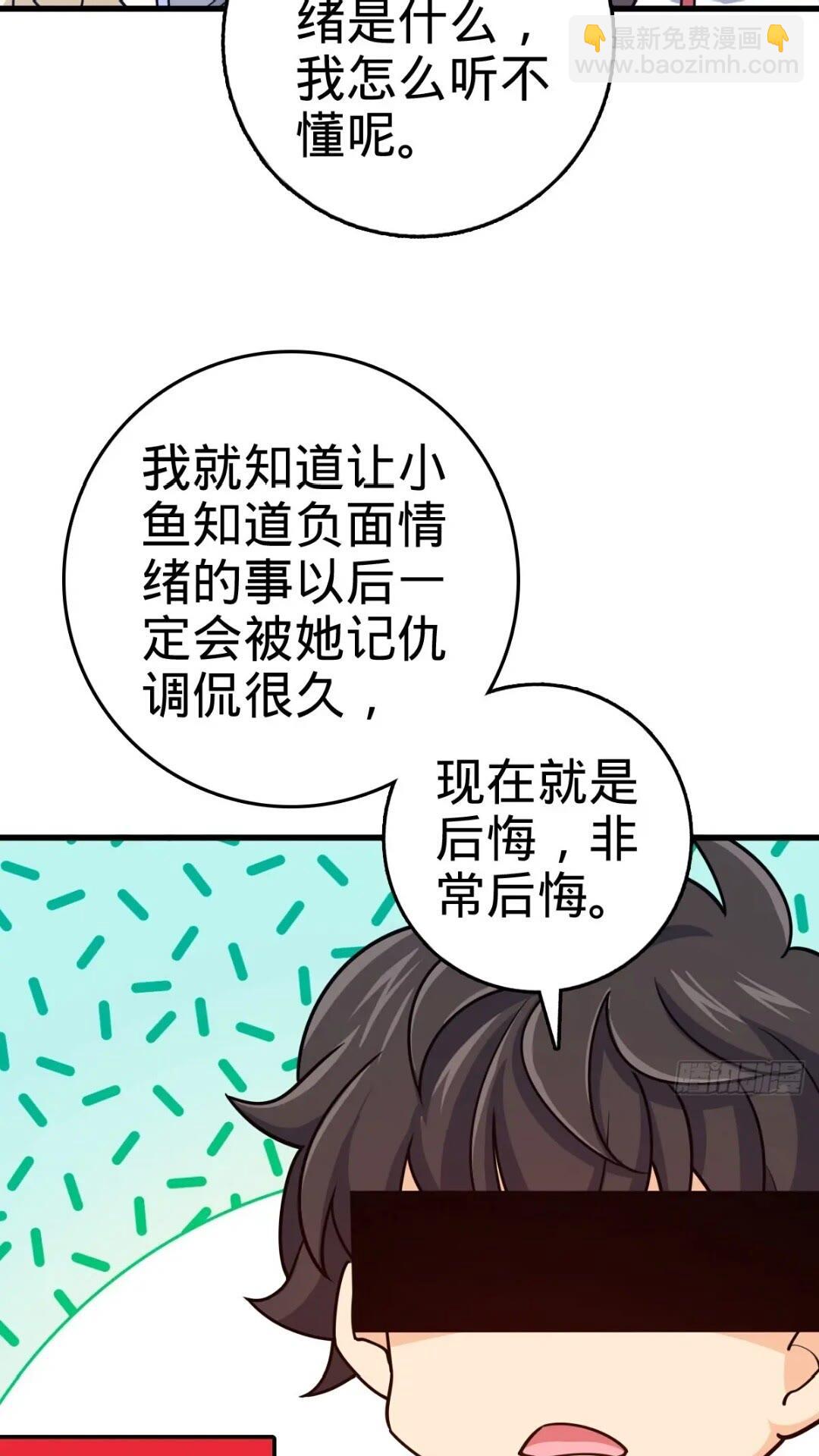 840 主场之势22