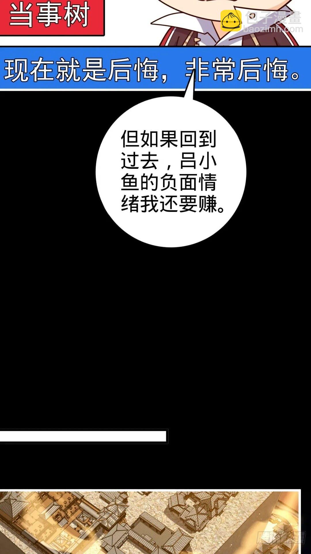 840 主场之势23