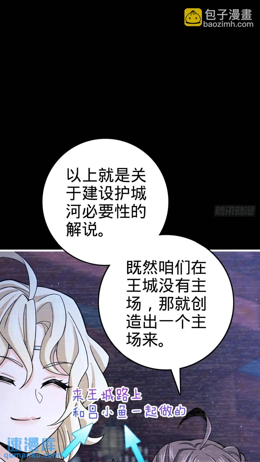 840 主场之势31