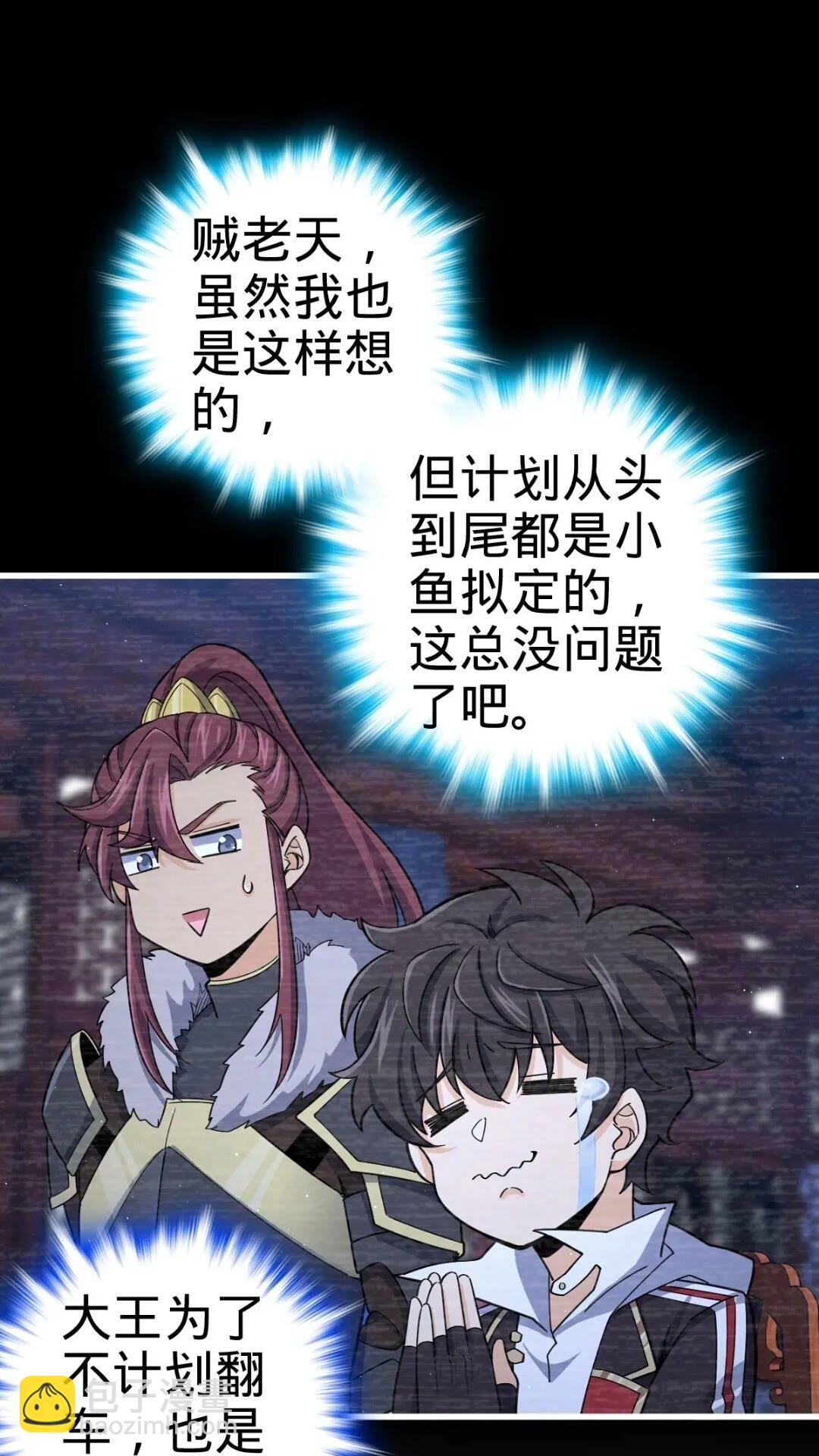 840 主场之势34