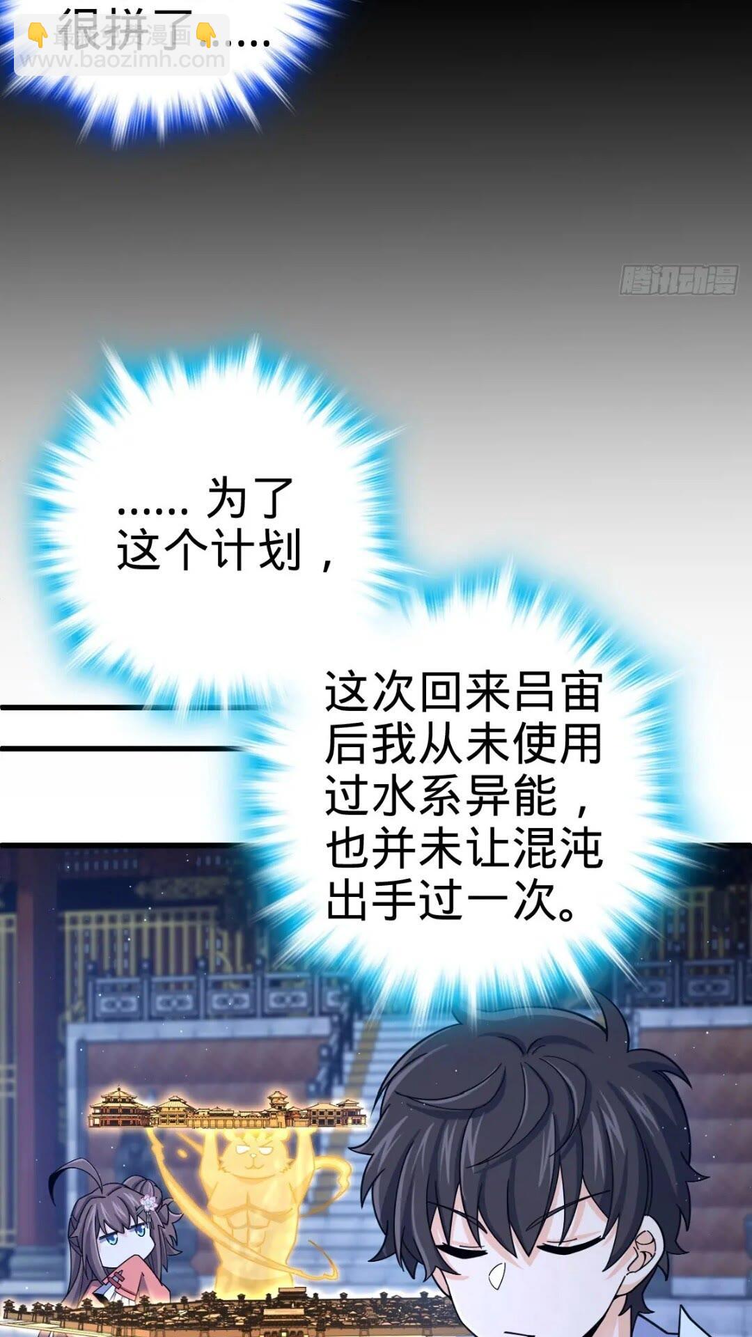 840 主场之势35
