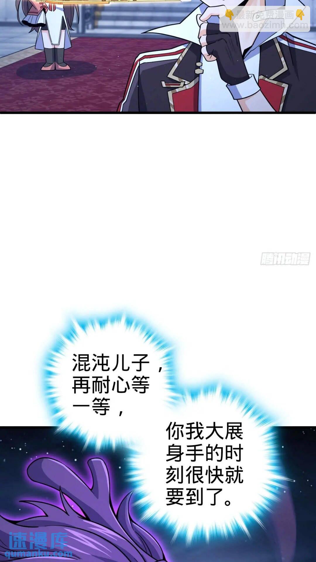 840 主场之势36