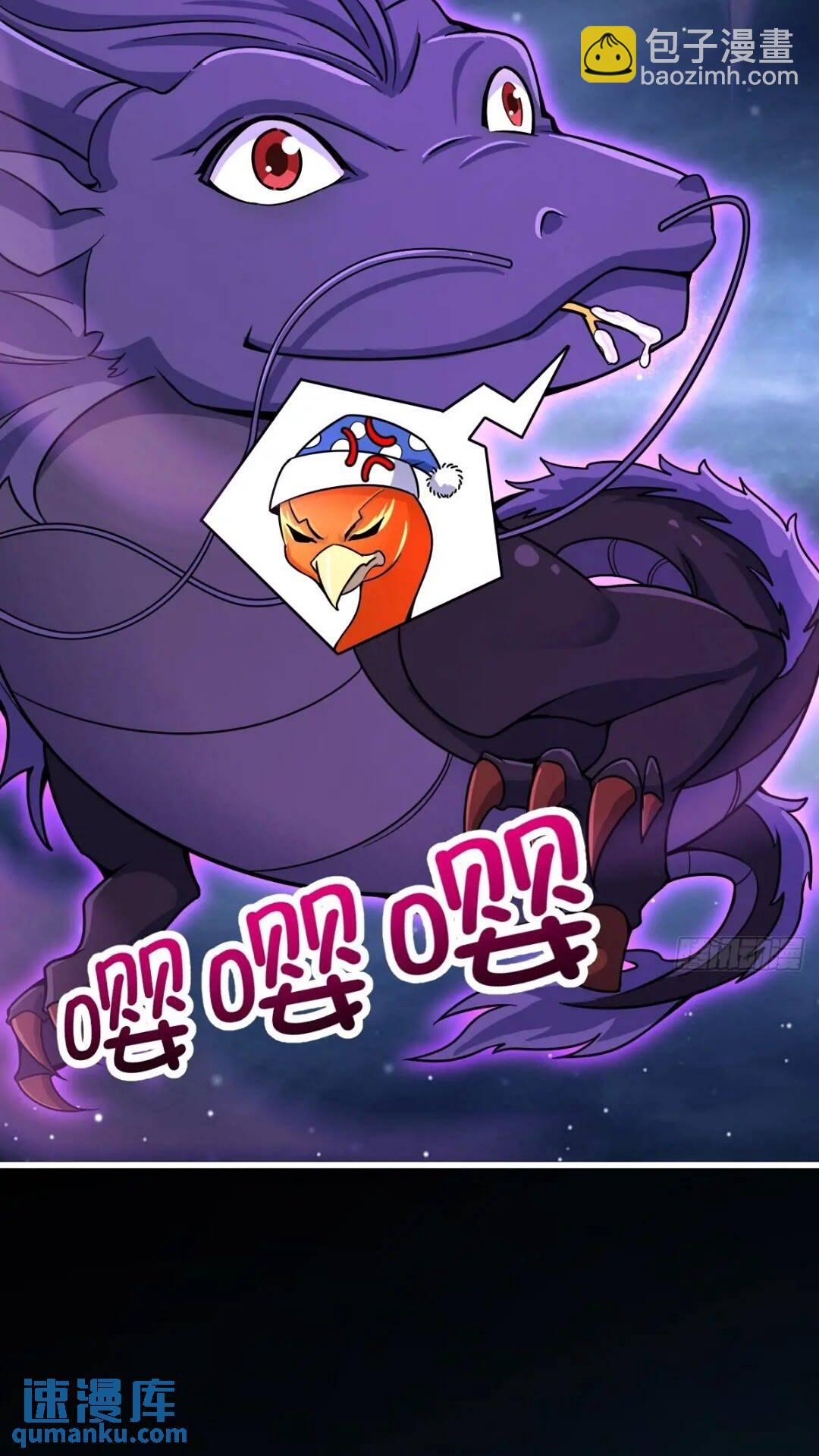 840 主场之势37