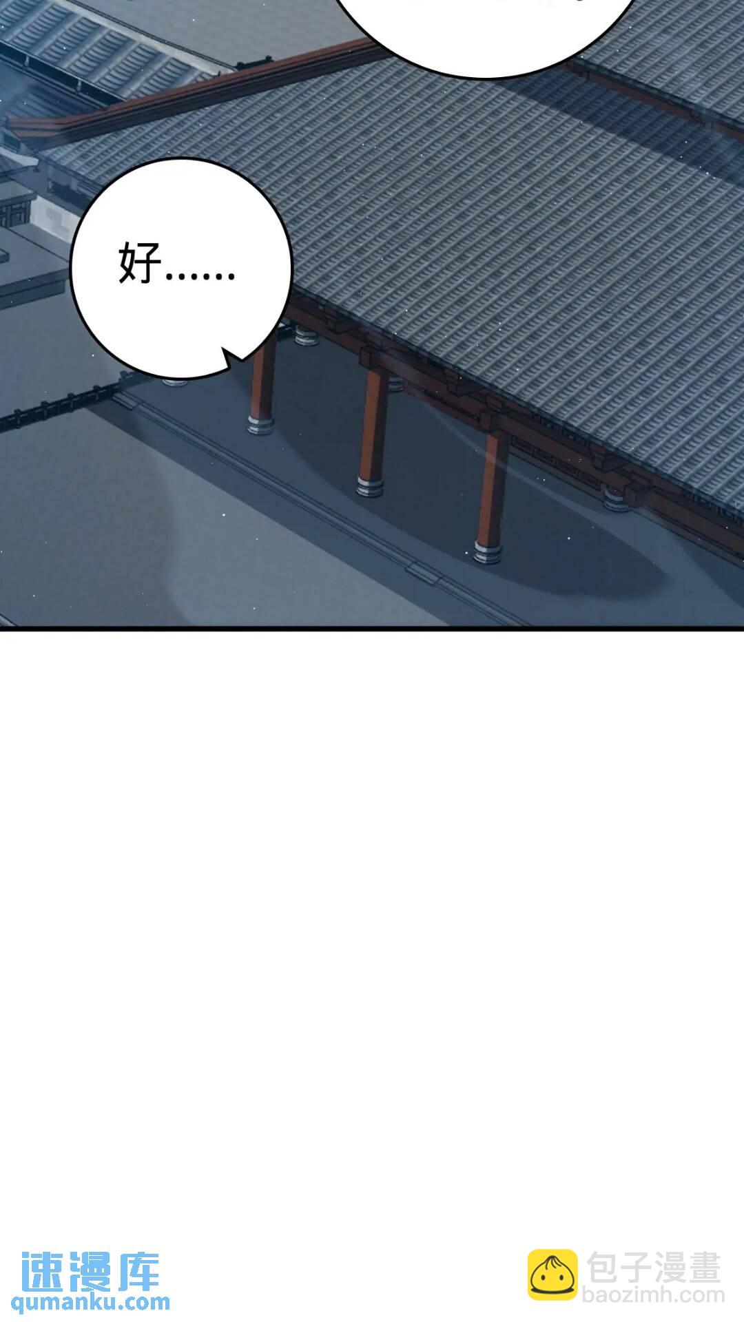 840 主场之势39