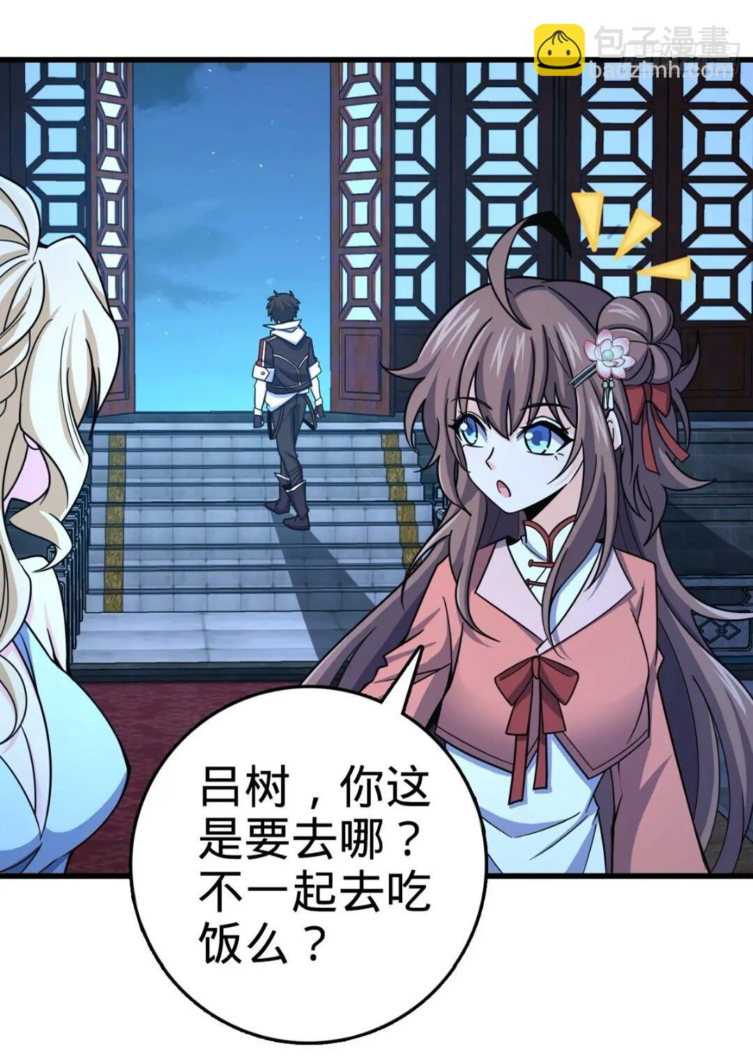 840 主场之势40