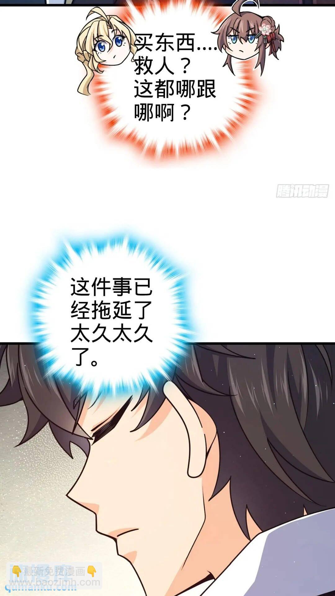 840 主场之势42