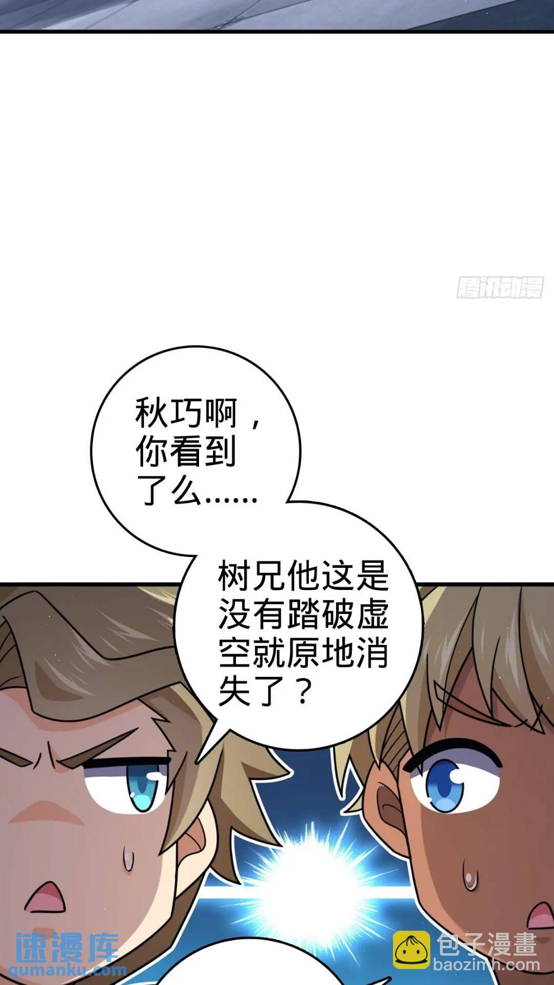 840 主场之势48
