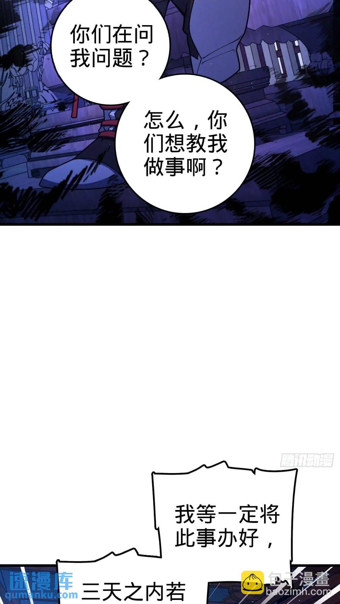 840 主场之势5