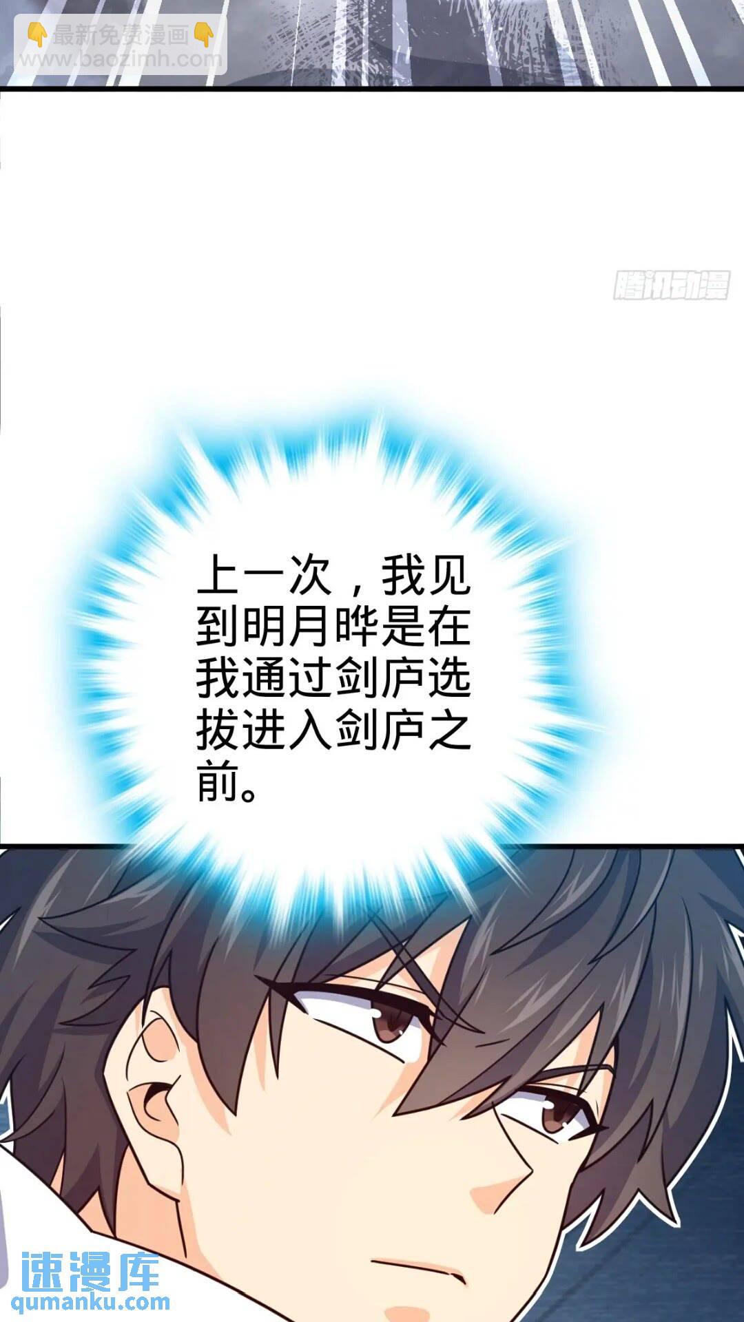 840 主场之势57