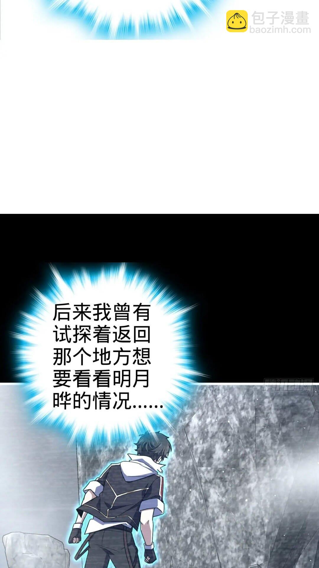 840 主场之势59