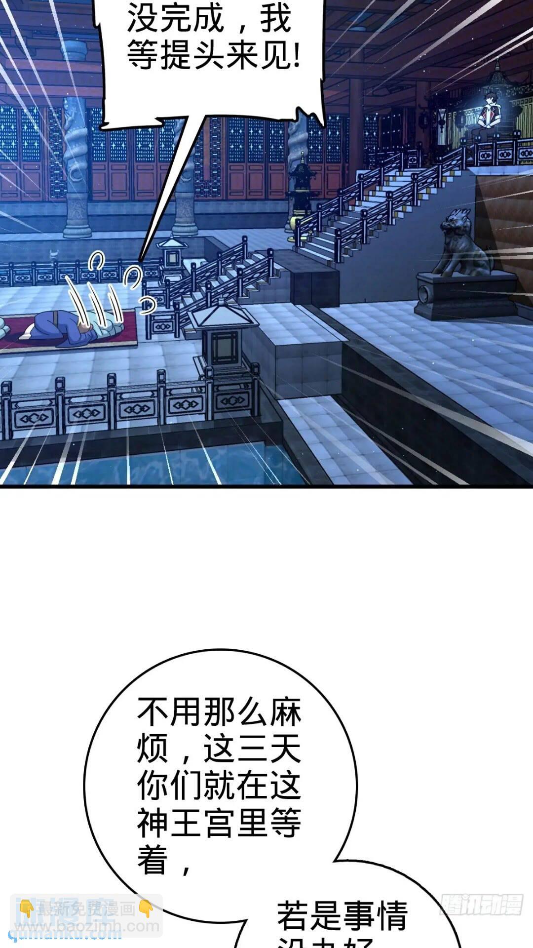 840 主场之势6