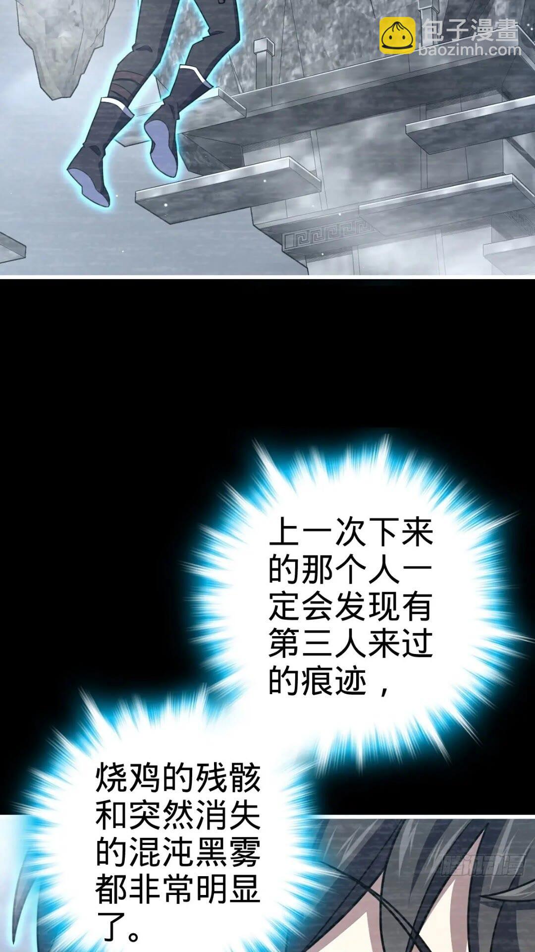 840 主场之势60