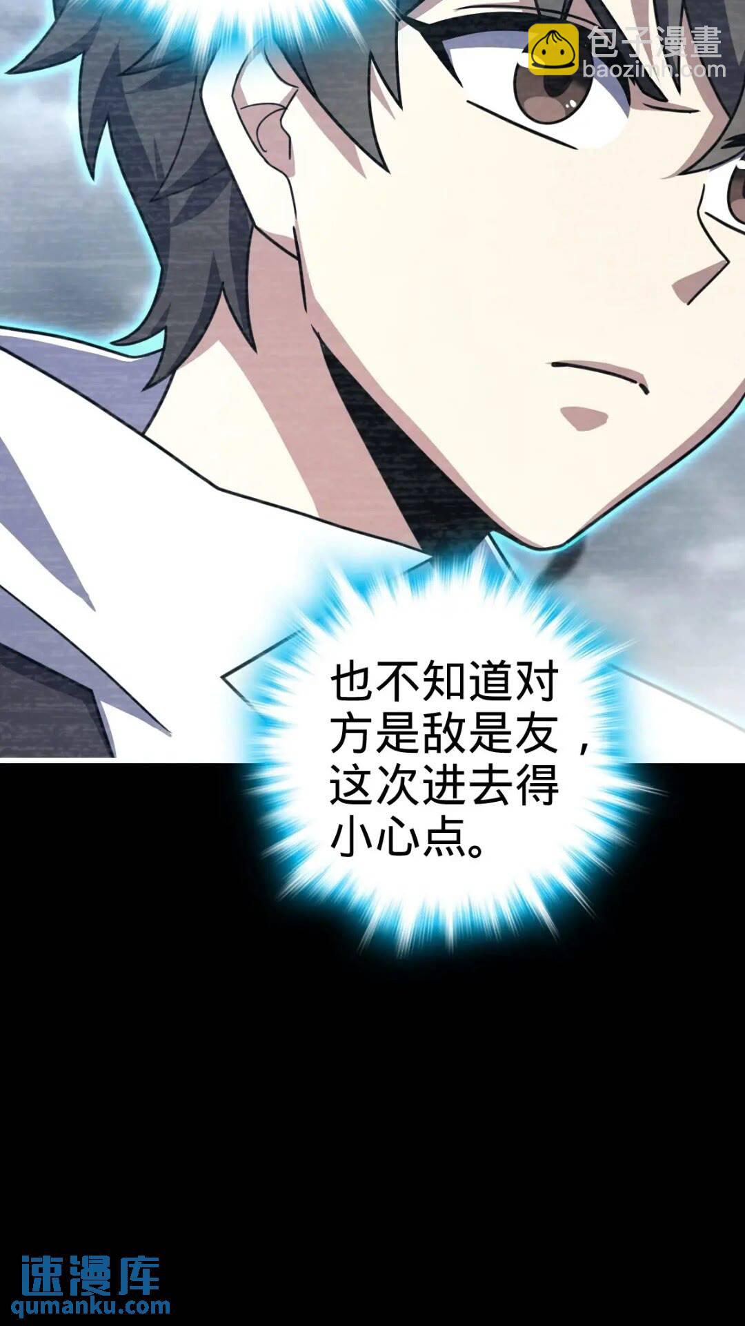 840 主场之势61