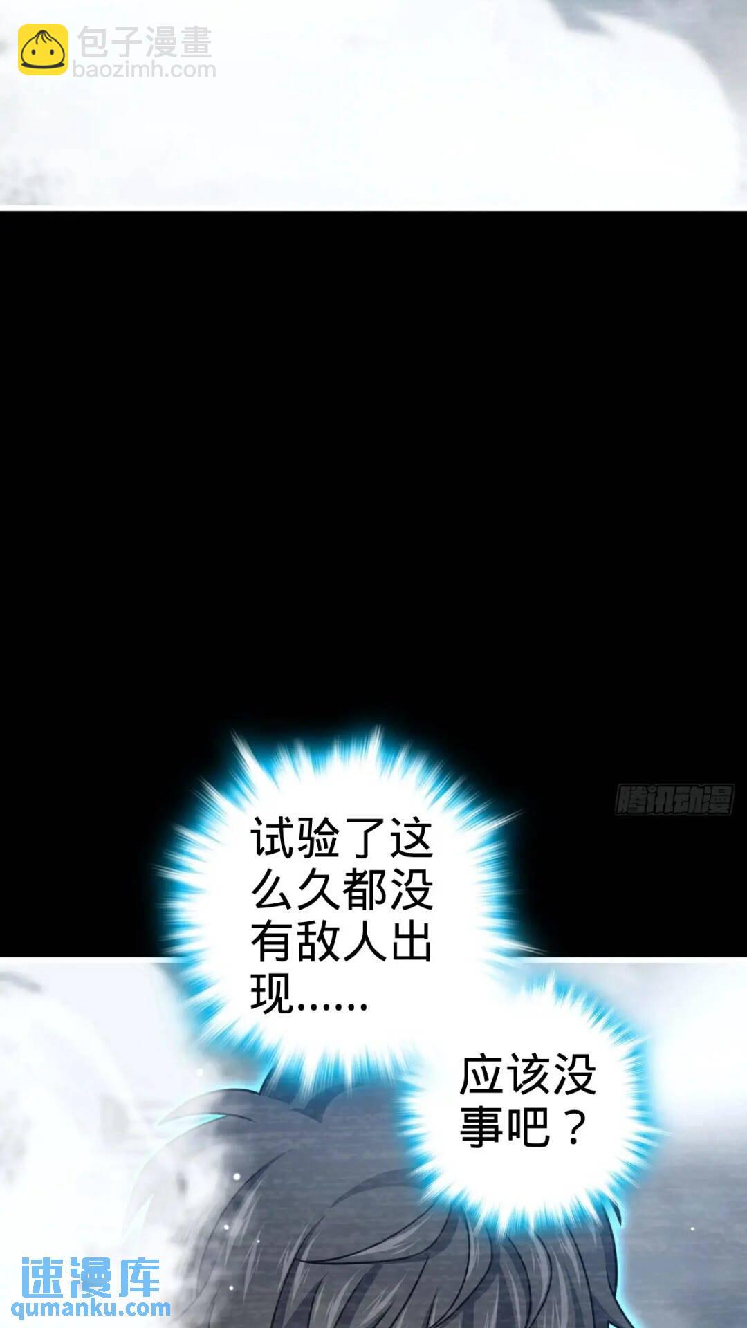 840 主场之势64