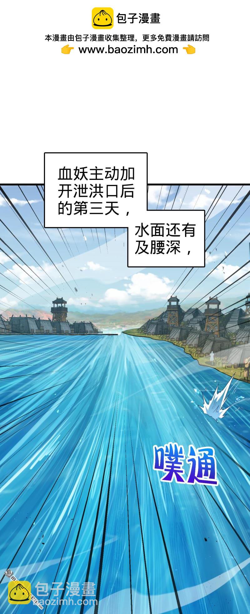 第883回 王城迎战！1