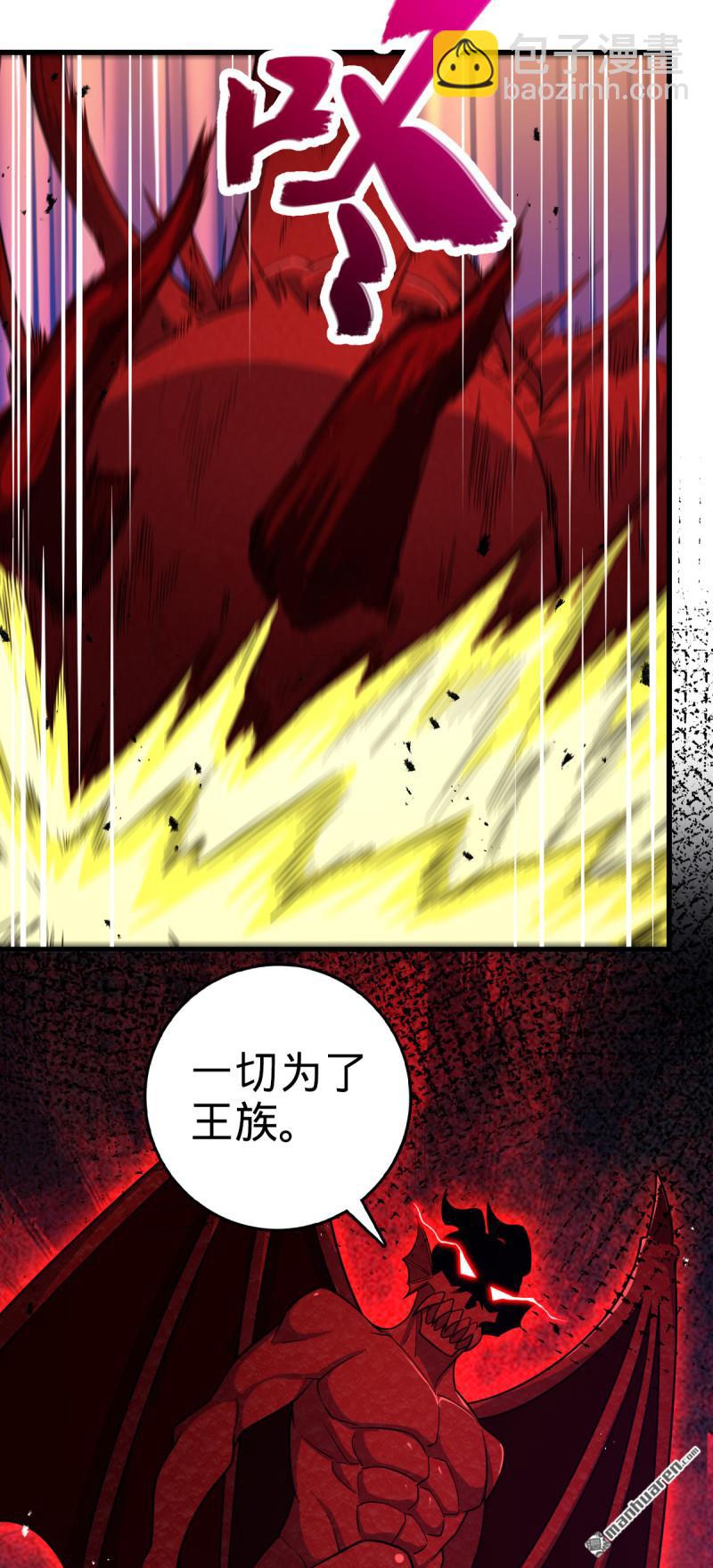 第883回 王城迎战！10