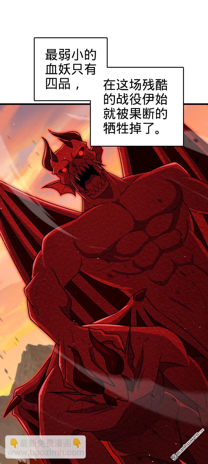 第883回 王城迎战！13