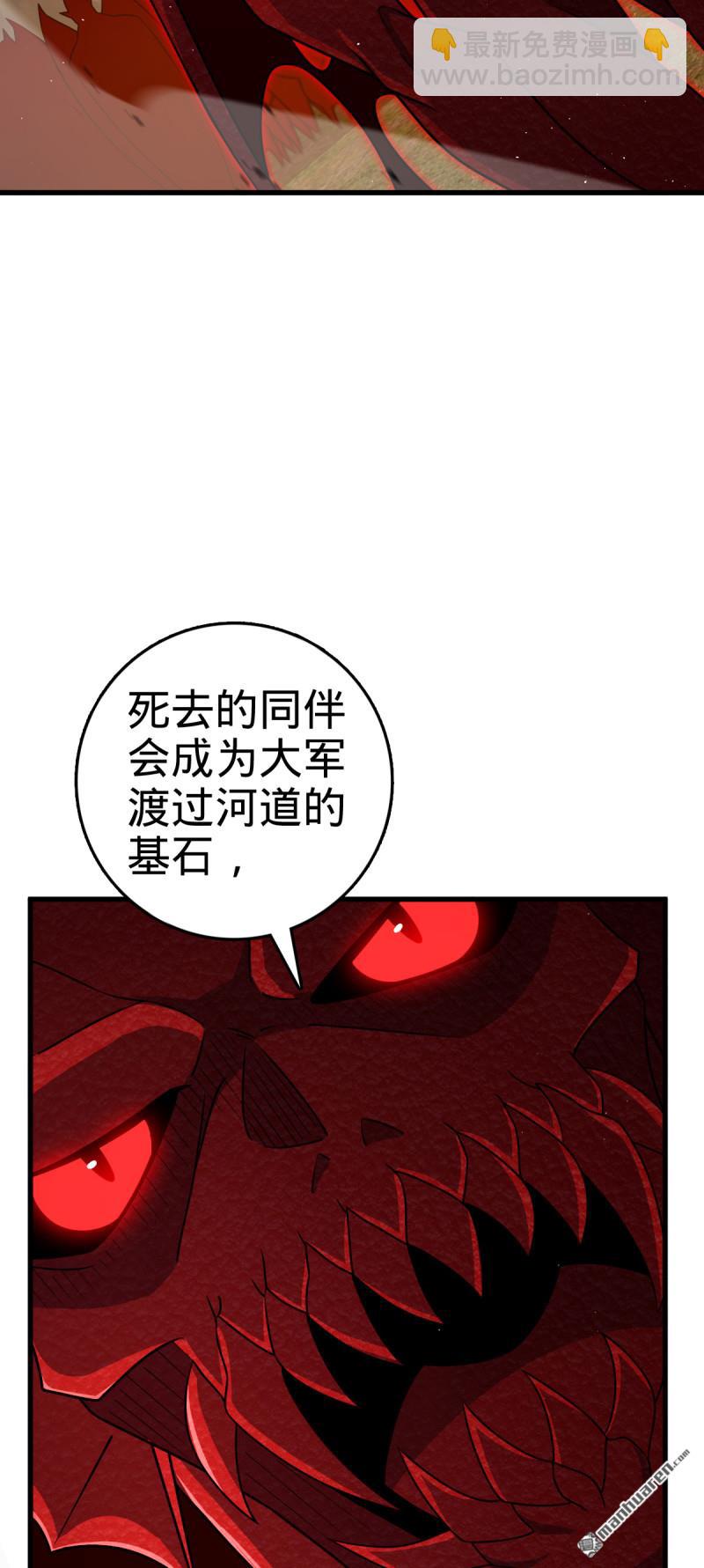 第883回 王城迎战！14