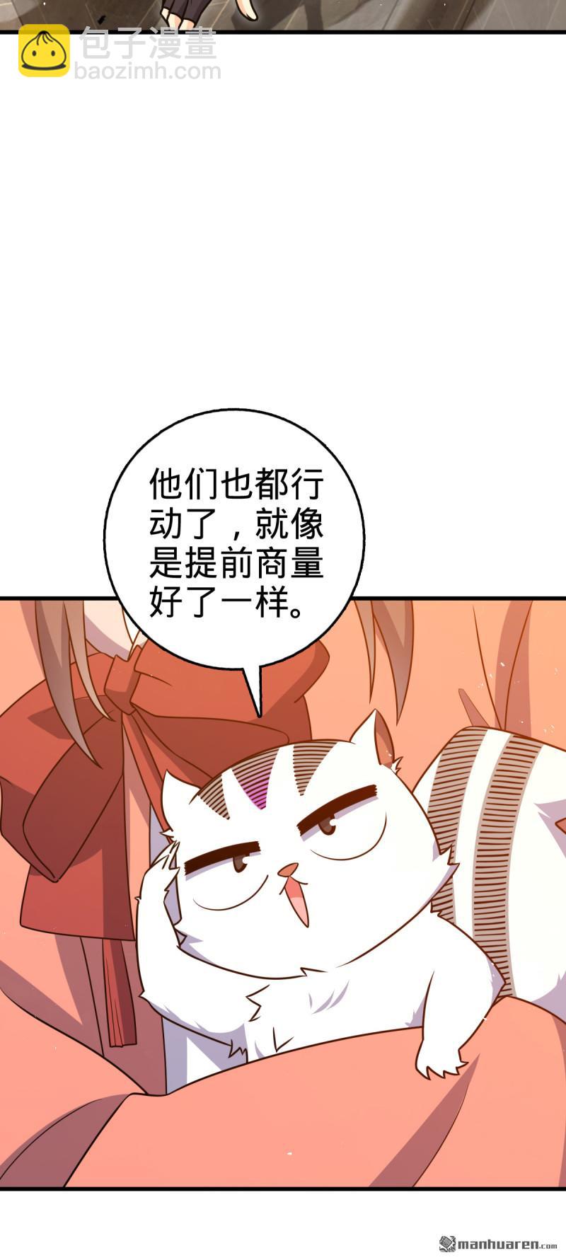 第883回 王城迎战！19
