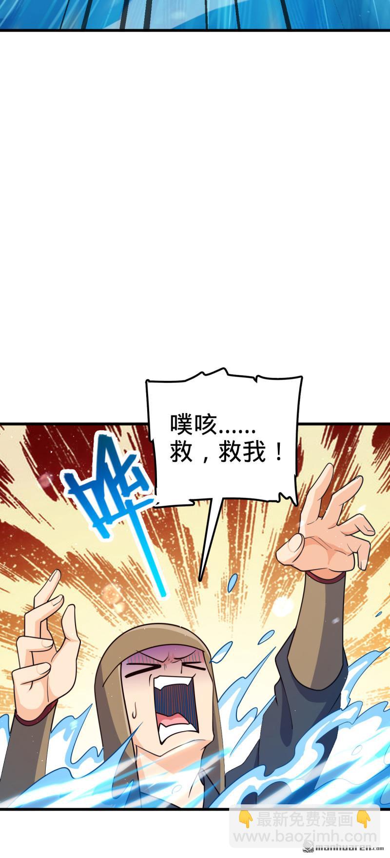 第883回 王城迎战！2