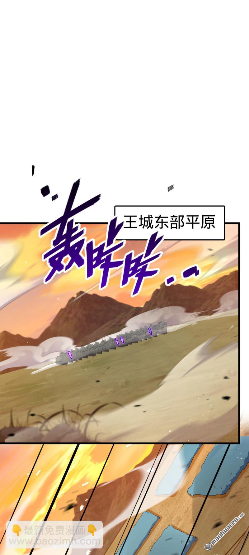 第883回 王城迎战！20