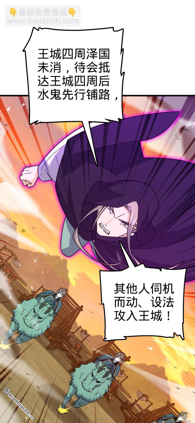 第883回 王城迎战！24