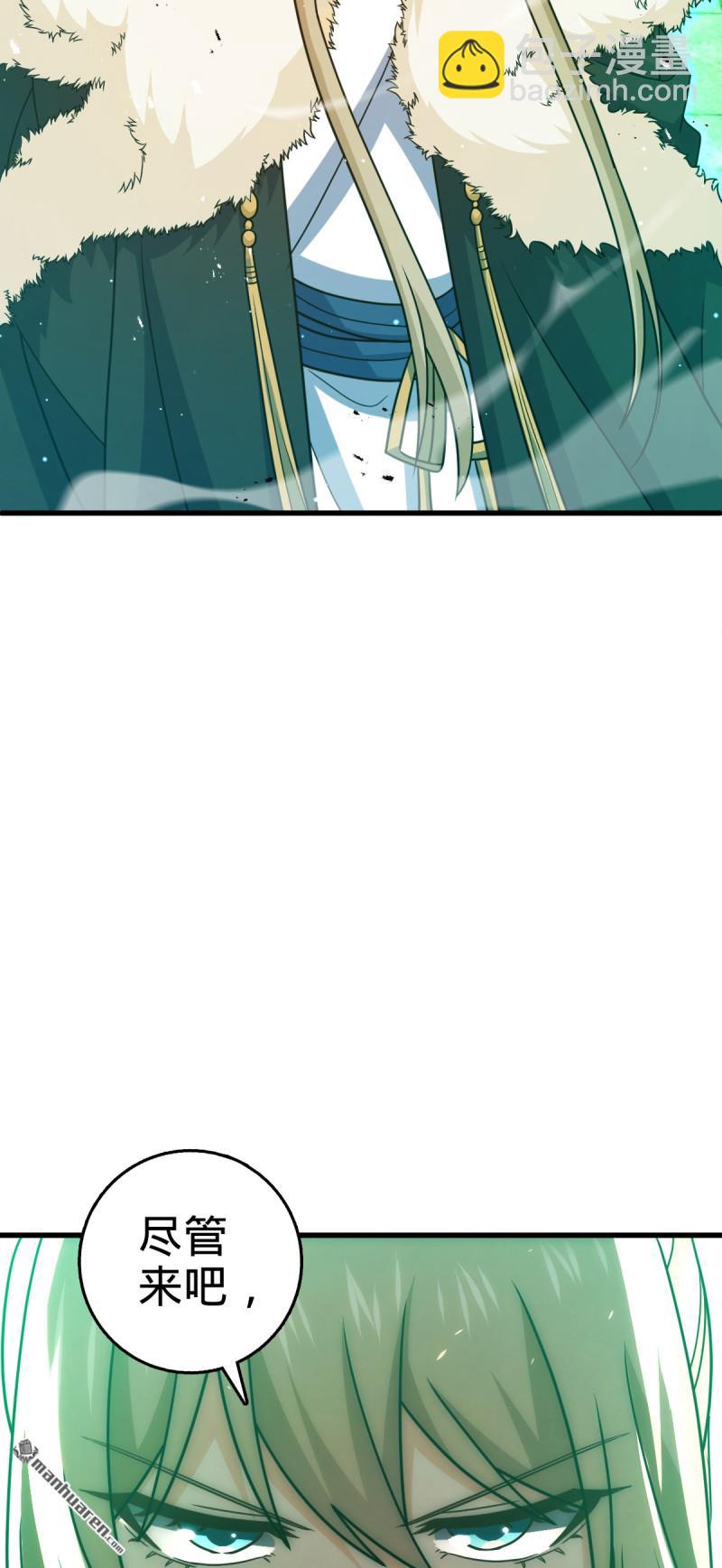 第883回 王城迎战！28