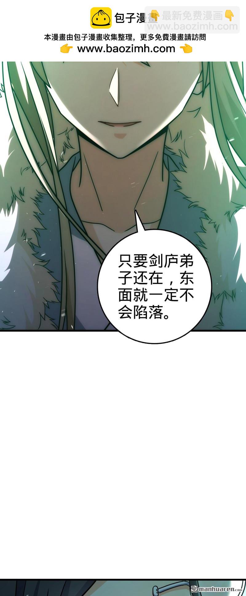 第883回 王城迎战！29
