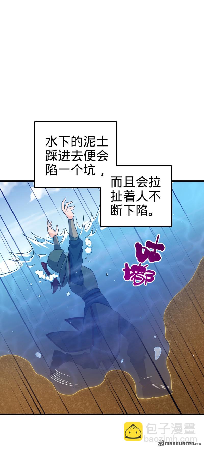 第883回 王城迎战！3