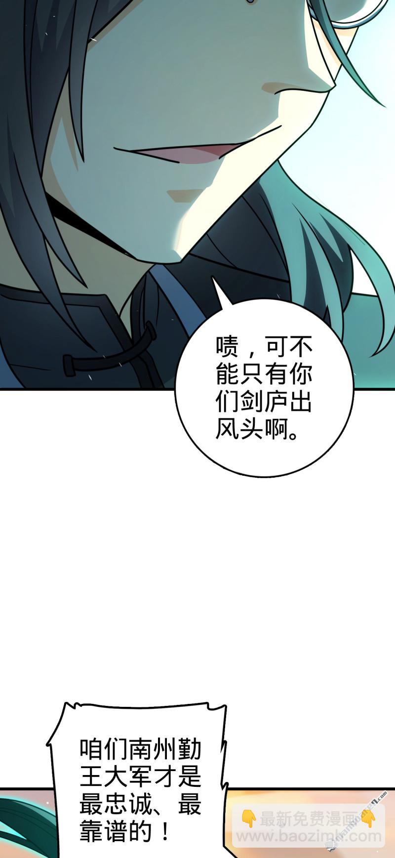 第883回 王城迎战！30