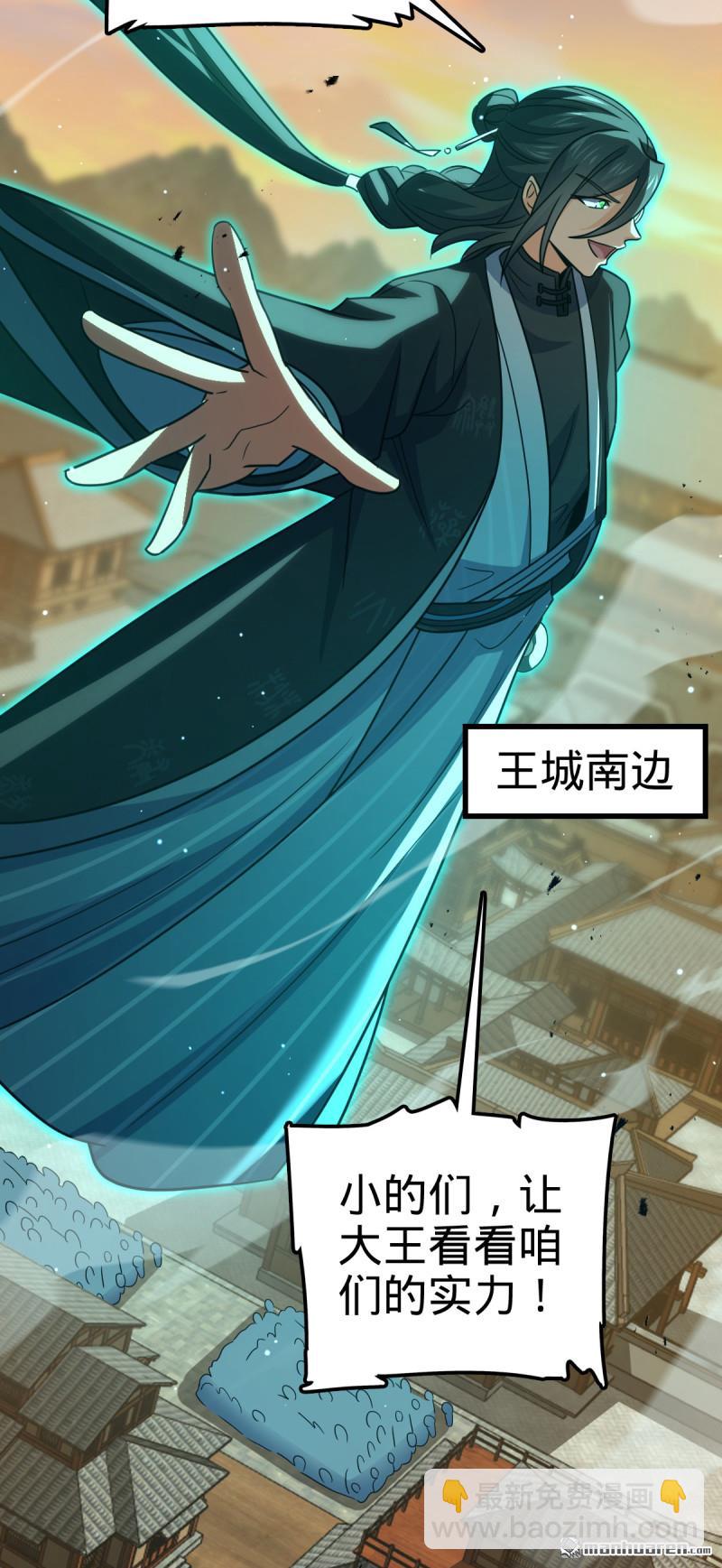 第883回 王城迎战！31