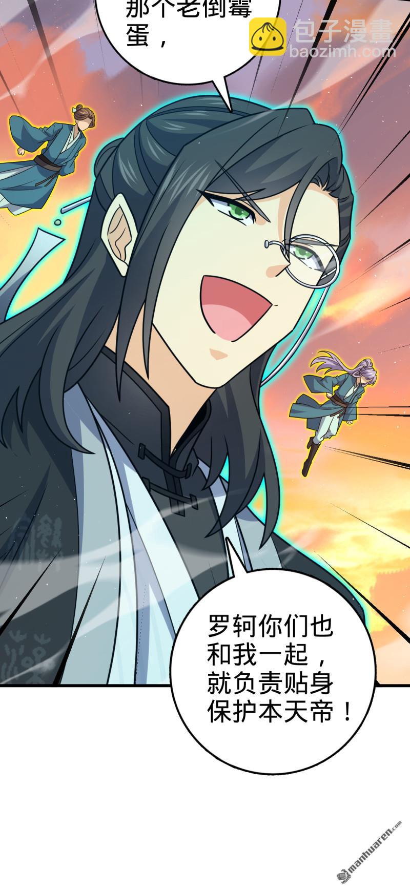 第883回 王城迎战！34