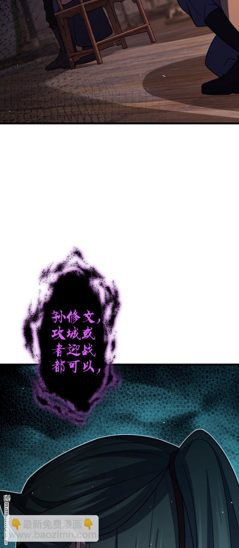 第883回 王城迎战！37