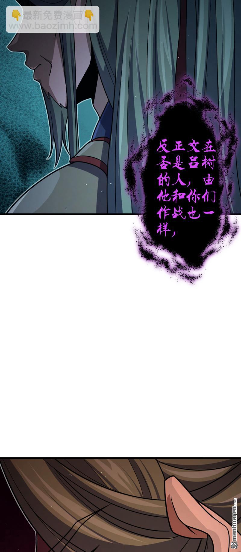 第883回 王城迎战！38