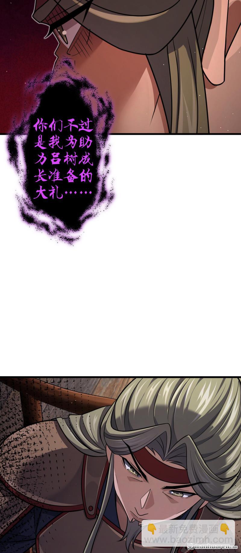 第883回 王城迎战！39