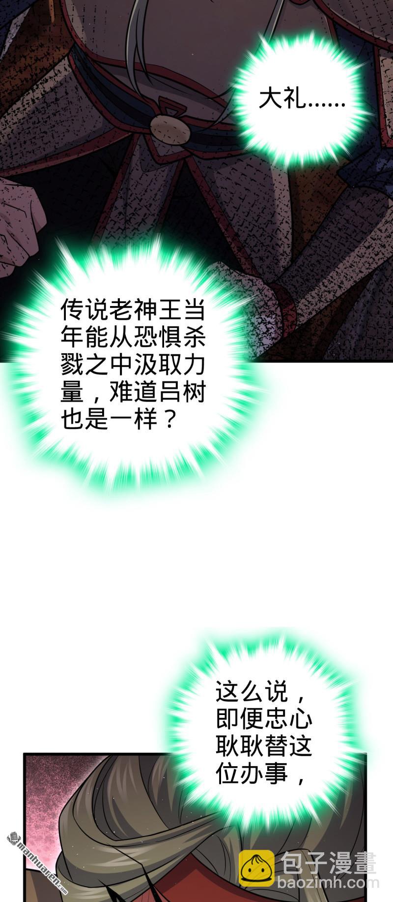 第883回 王城迎战！40