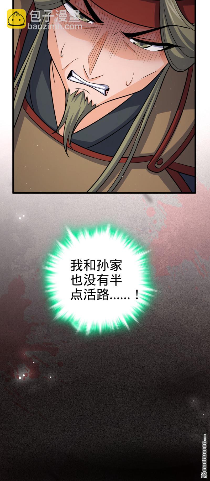 第883回 王城迎战！41