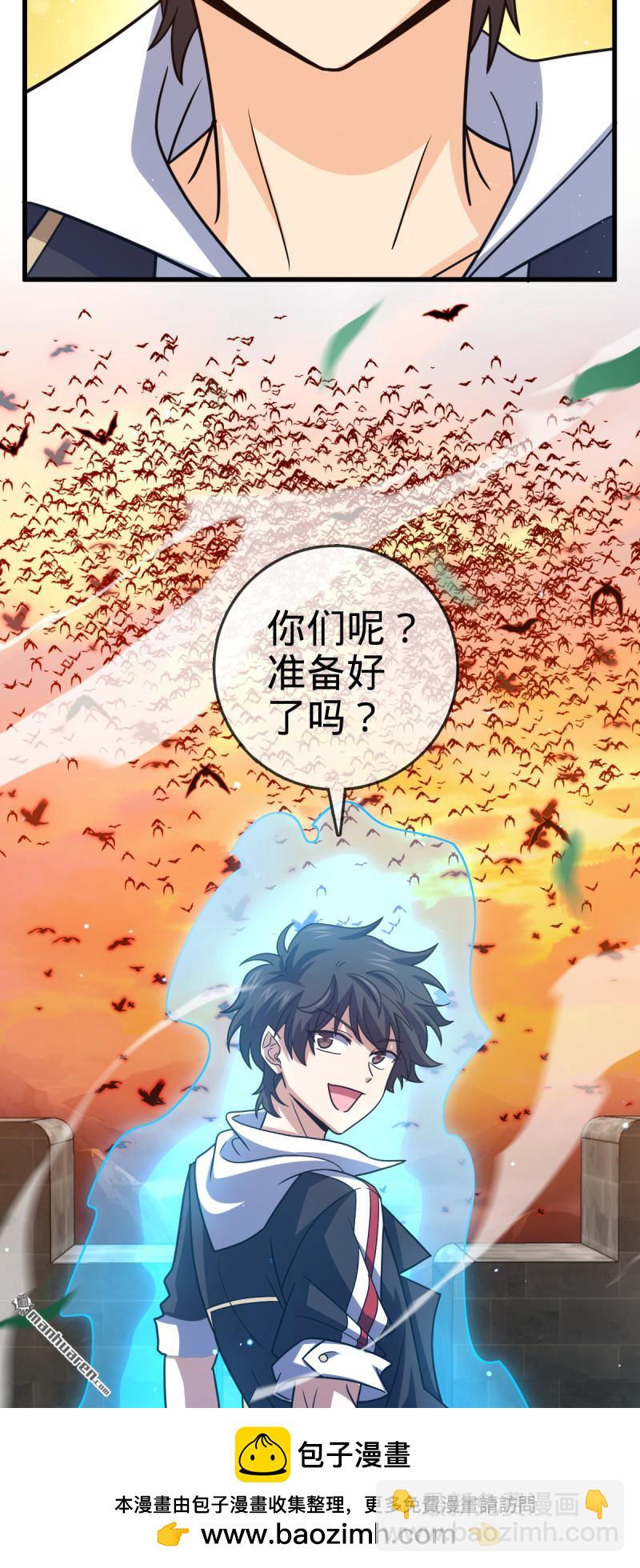 第883回 王城迎战！49